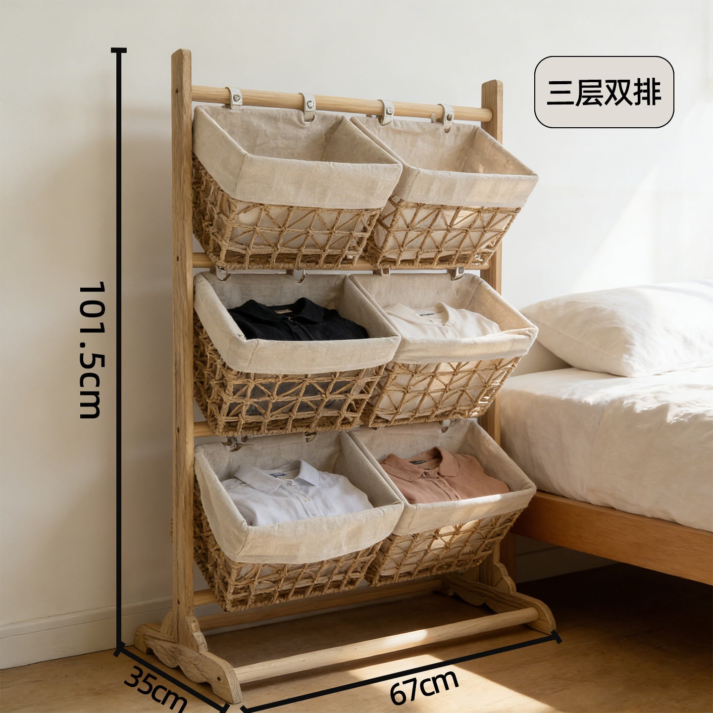 Multi-Tier Woven Storage Rack — Freestanding Basket Shelf for Living Room