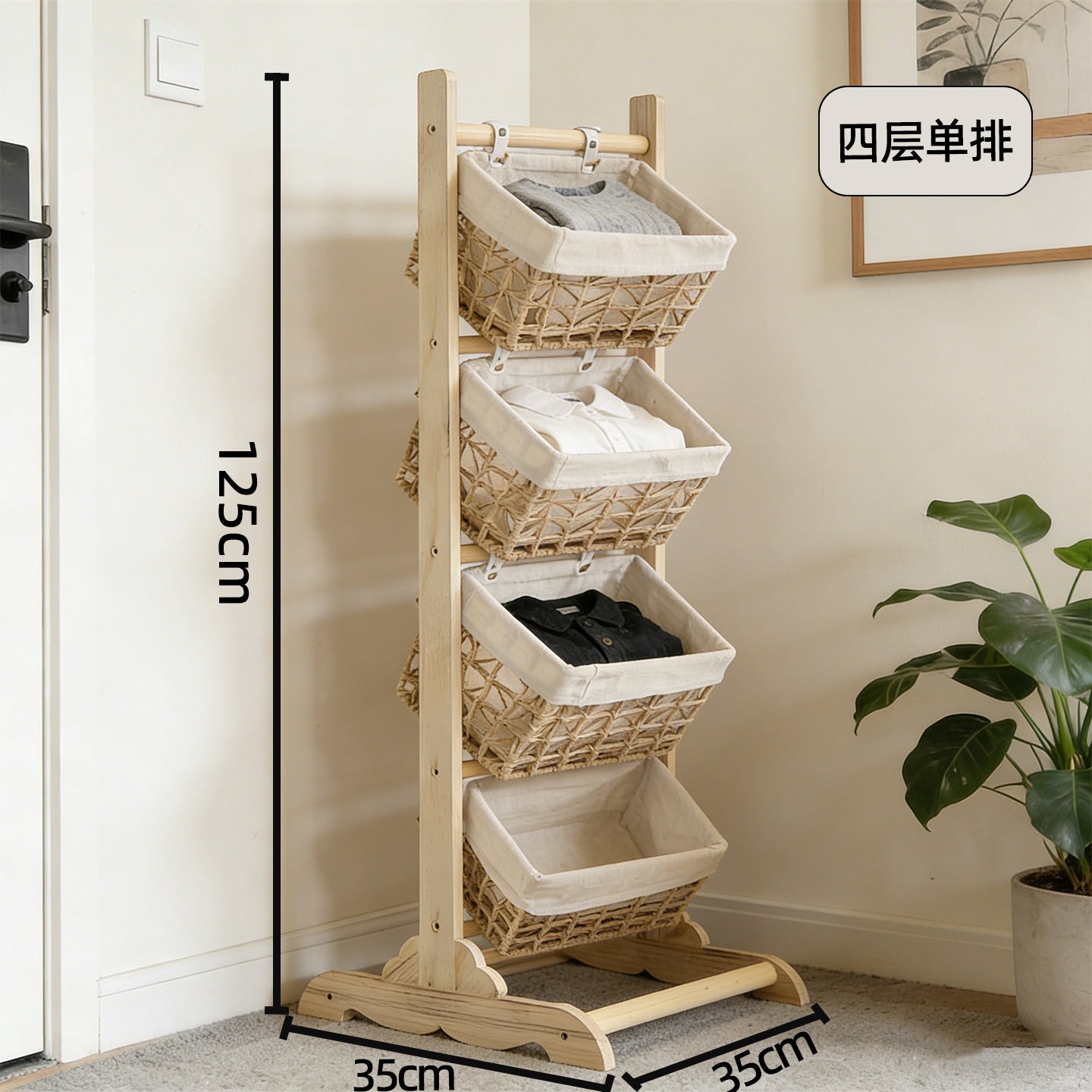 Multi-Tier Woven Storage Rack — Freestanding Basket Shelf for Living Room