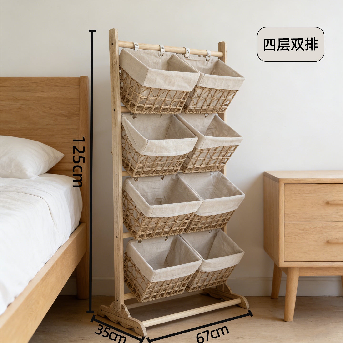 Multi-Tier Woven Storage Rack — Freestanding Basket Shelf for Living Room