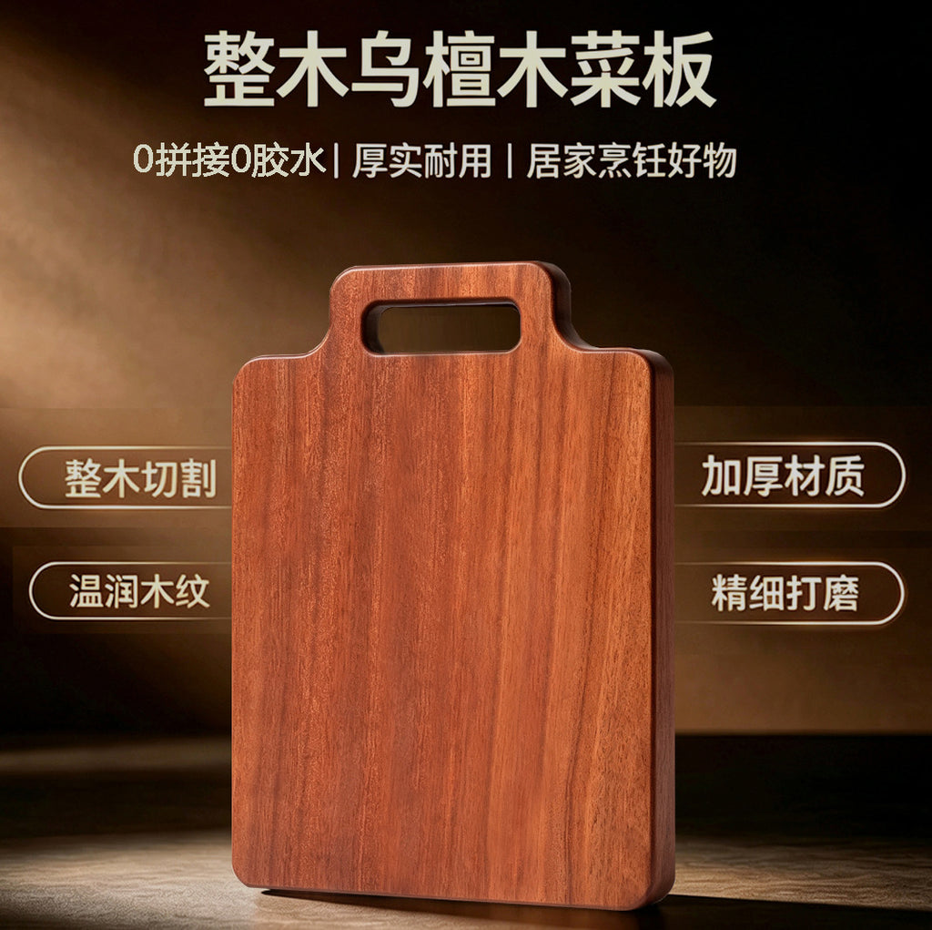 批发乌檀木无拼接整木实心菜板家用切菜板木砧板水果面包厨房案板