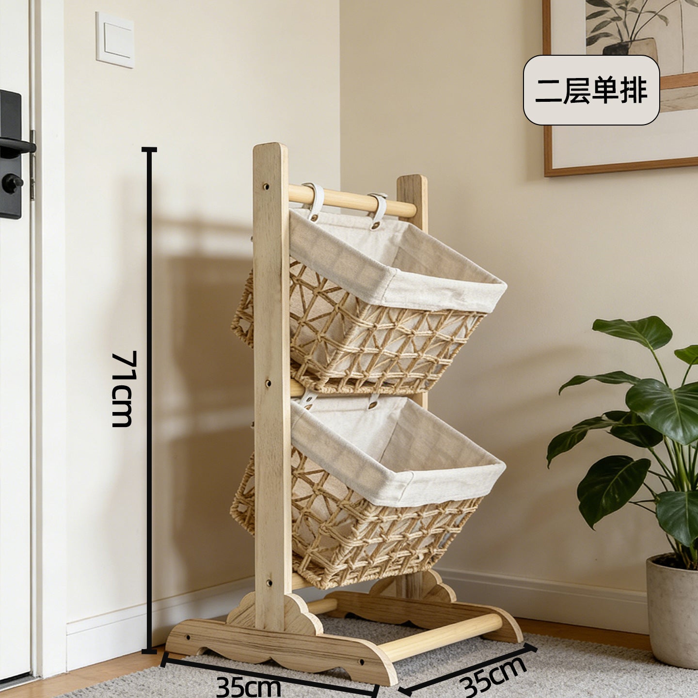 Multi-Tier Woven Storage Rack — Freestanding Basket Shelf for Living Room