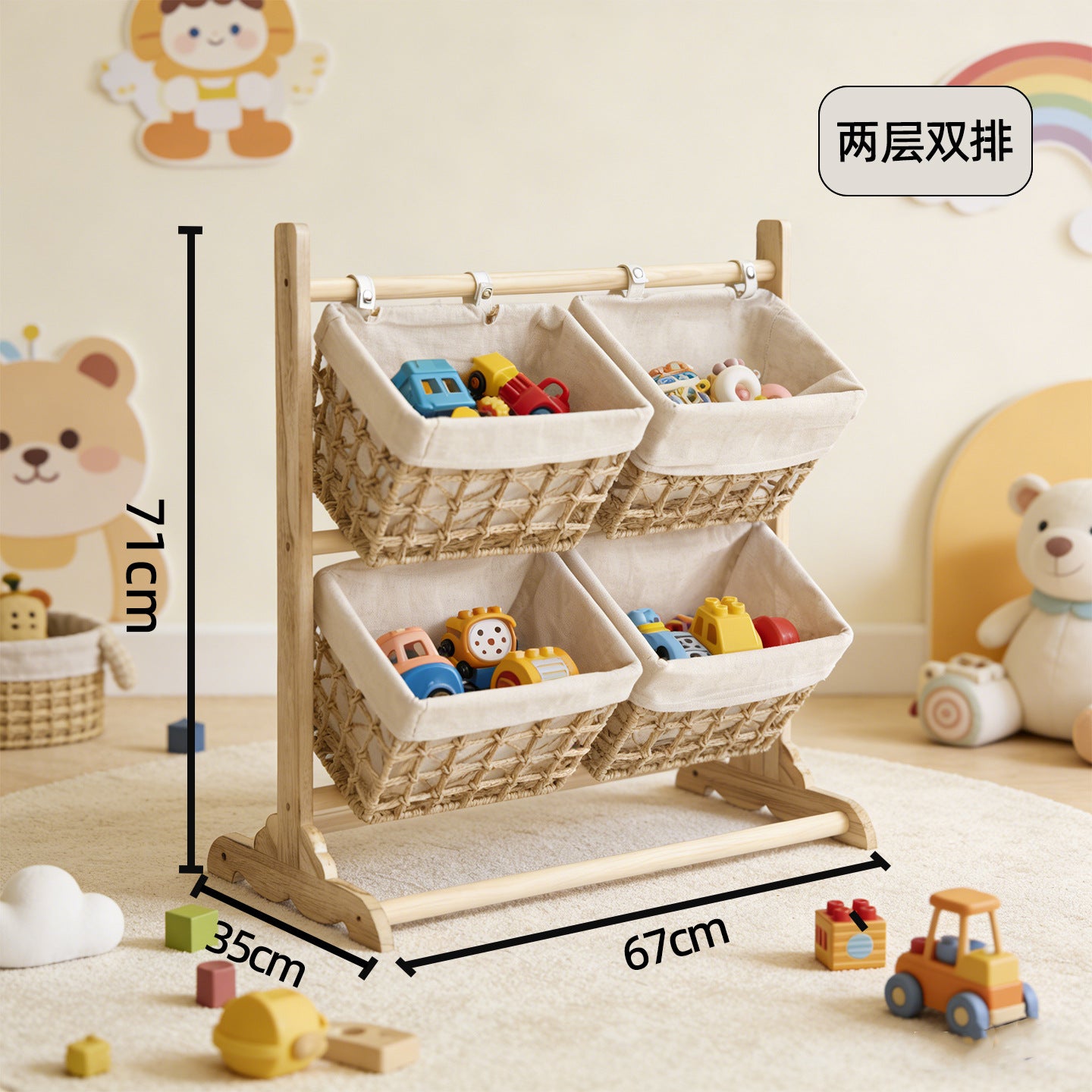 Multi-Tier Woven Storage Rack — Freestanding Basket Shelf for Living Room