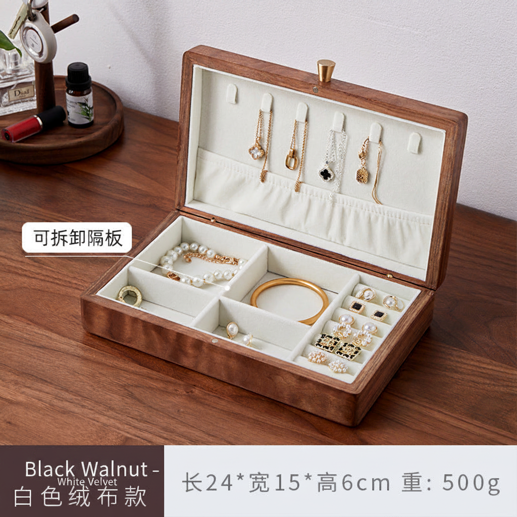 Black Walnut – White Velvet | Large | 24×15×6cm